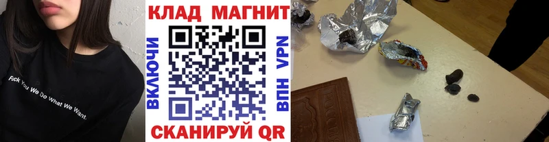 Названия наркотиков Сусуман Кокаин  Конопля  МЕФ  АМФЕТАМИН  ГАШИШ  APVP 