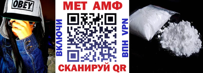 Амфетамин 97% Сусуман