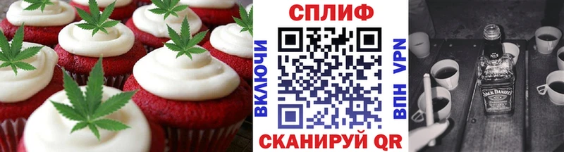 Canna-Cookies конопля  Сусуман 