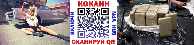 закладка  OMG как зайти  Кокаин FishScale  Сусуман 