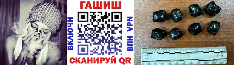 ГАШ VHQ  omg ссылки  Сусуман  купить  