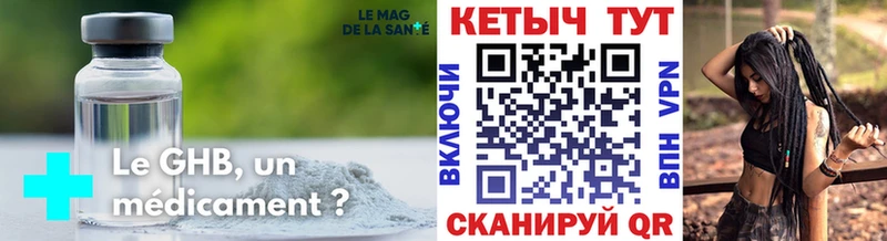 КЕТАМИН ketamine  Сусуман 