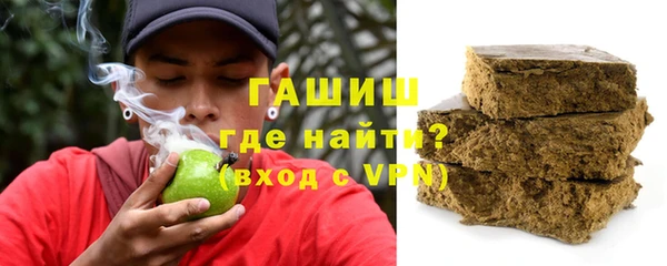мяу мяу кристалл Куйбышев