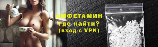 метамфетамин Кукмор