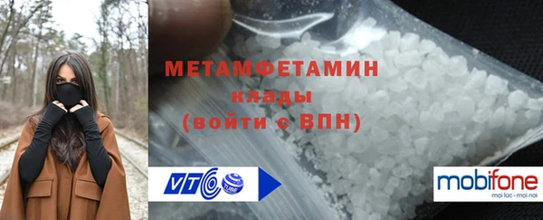 МДМА Краснотурьинск