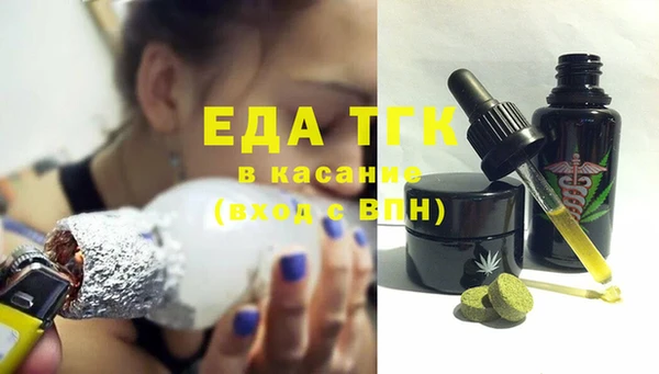 мяу мяу кристалл Куйбышев