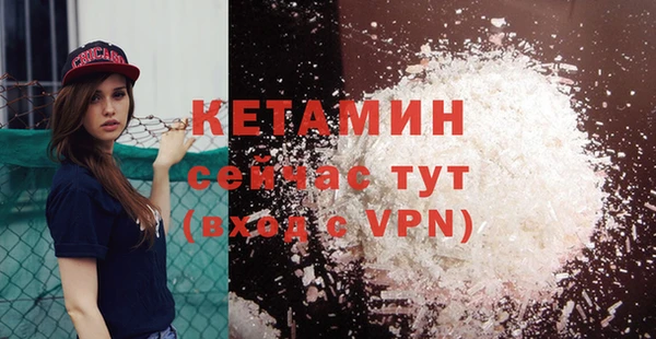 метамфетамин Кукмор