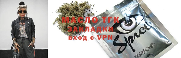 мяу мяу кристалл Куйбышев