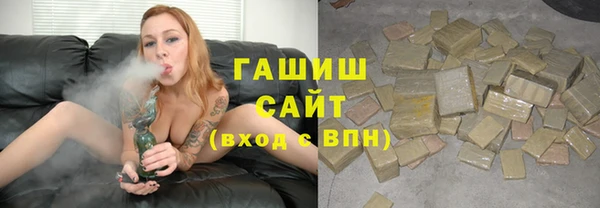 мяу мяу кристалл Куйбышев