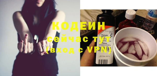 мяу мяу кристалл Куйбышев