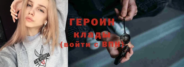 метамфетамин Кукмор