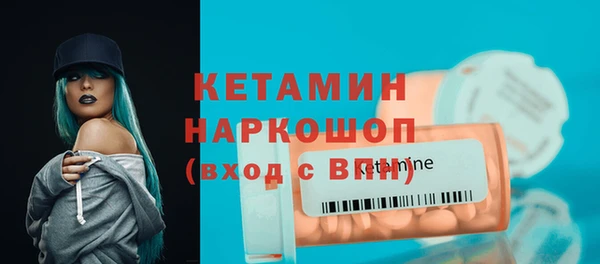 мяу мяу кристалл Куйбышев