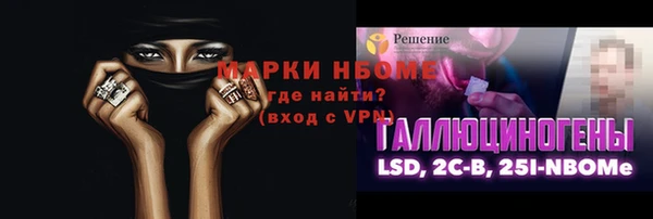 ALPHA PVP Нефтегорск