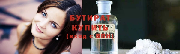 мяу мяу кристалл Куйбышев