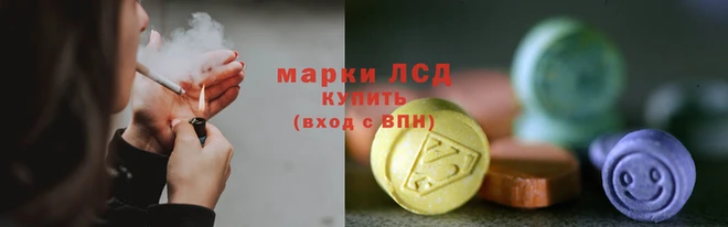 мяу мяу кристалл Куйбышев