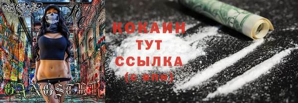 тгк Уссурийск