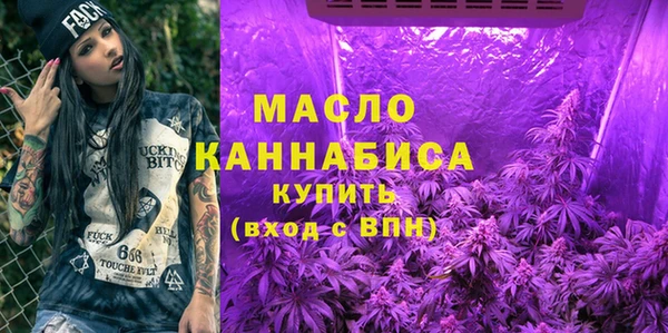 мяу мяу кристалл Куйбышев
