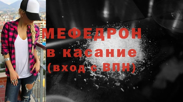 первитин Нефтекумск