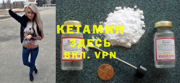 метамфетамин Кукмор
