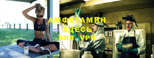 мяу мяу кристалл Куйбышев