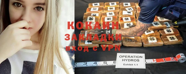 мяу мяу кристалл Куйбышев
