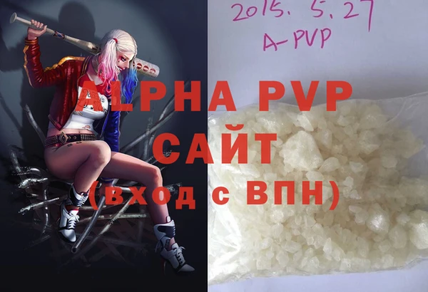 молекула духа Волгодонск