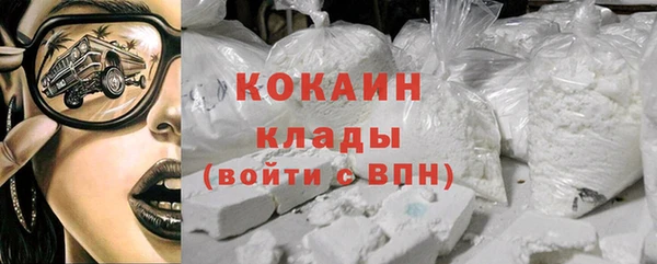 мяу мяу кристалл Куйбышев