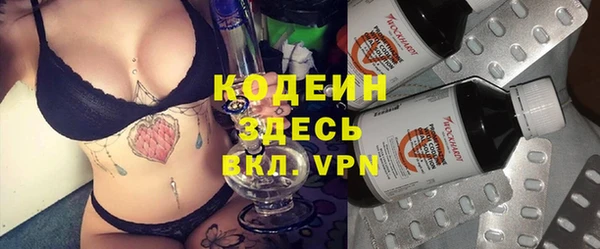 герыч Новочеркасск