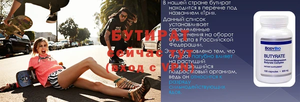 метамфетамин Кукмор