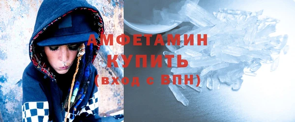 мяу мяу кристалл Куйбышев
