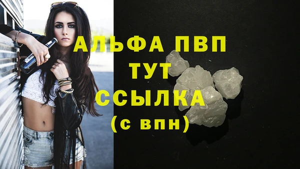 mdma Краснослободск