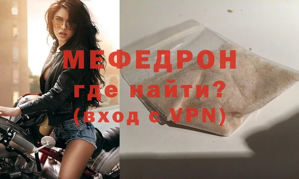 стаф Красноперекопск