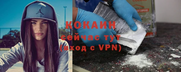 мяу мяу кристалл Куйбышев
