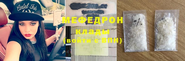 метамфетамин Кукмор