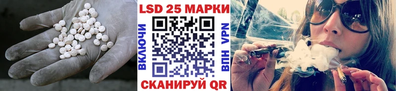 LSD-25 экстази ecstasy  Сусуман 