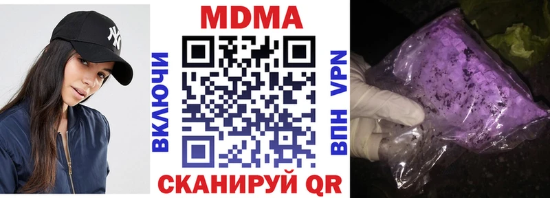 МДМА crystal  Сусуман 