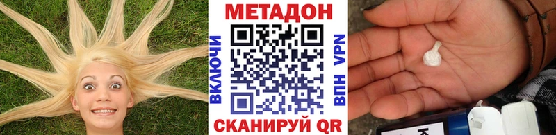 Метадон белоснежный  где купить   Сусуман 