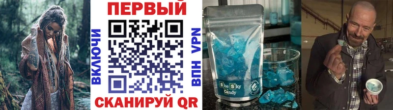 Метамфетамин кристалл  Сусуман 