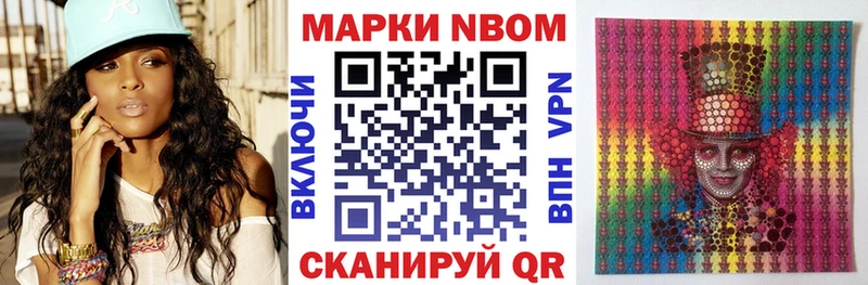 Наркотические марки 1,5мг  Сусуман 